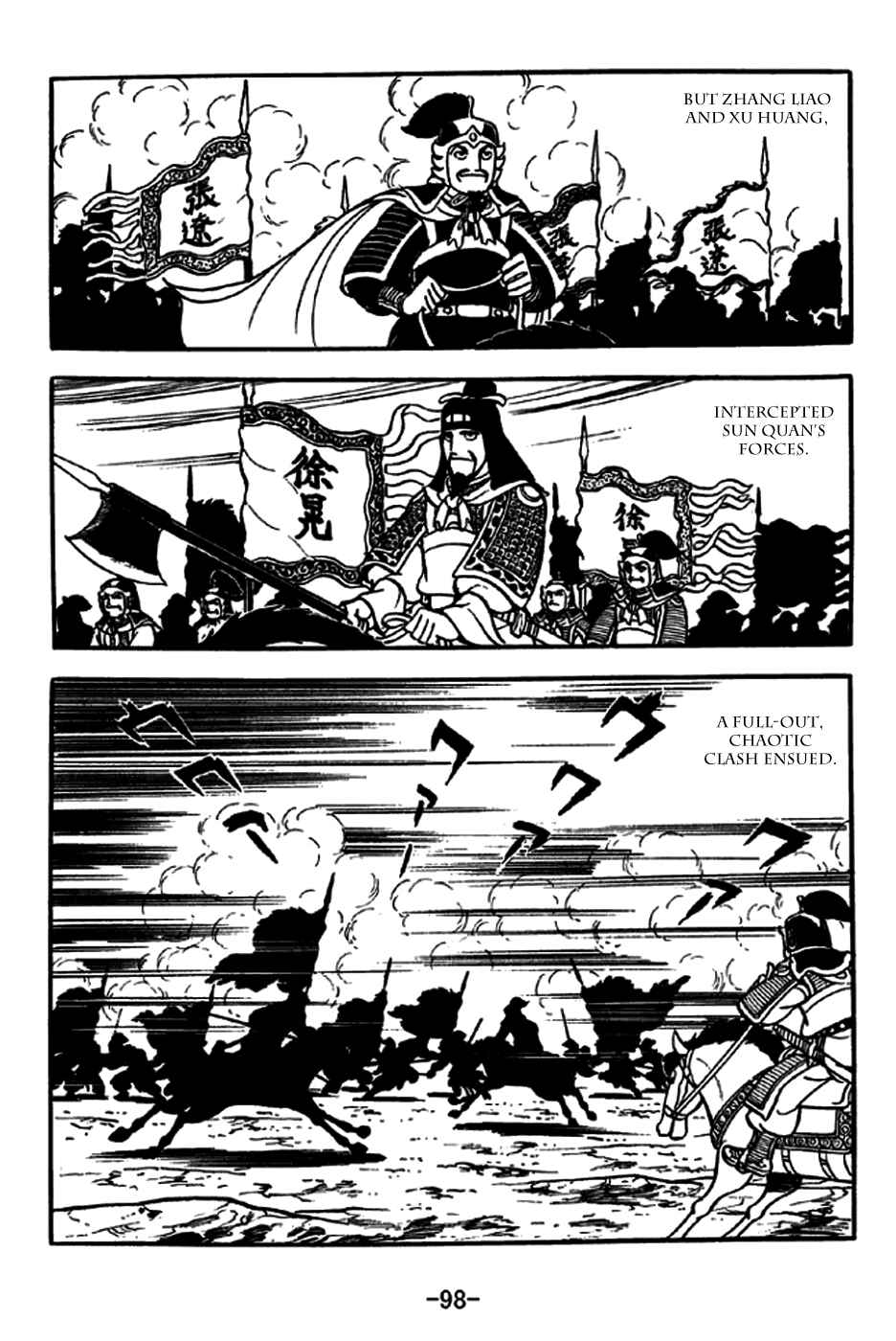 Page 19 Chapter 237 Sangokushi