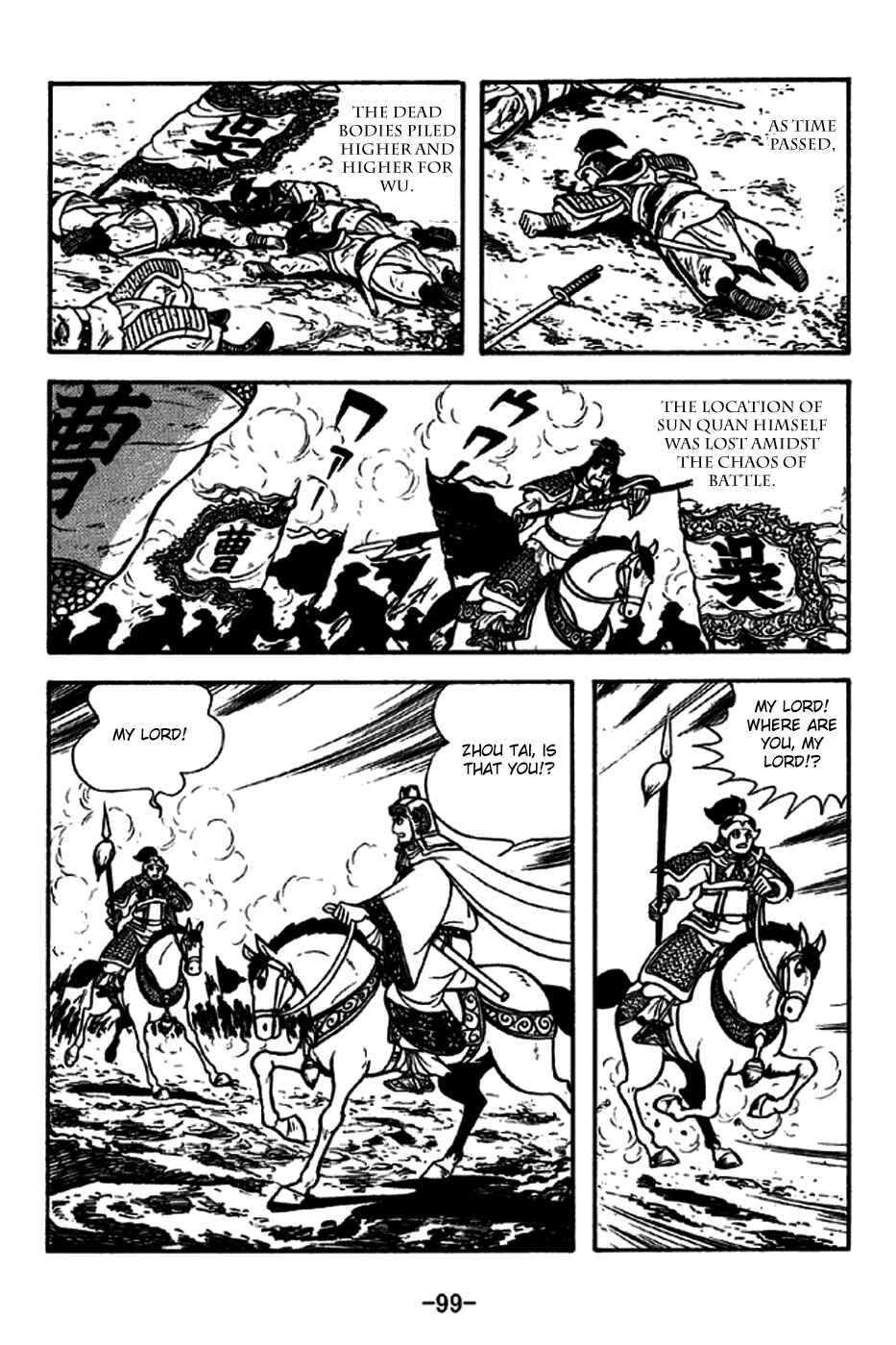 Page 20 Chapter 237 Sangokushi