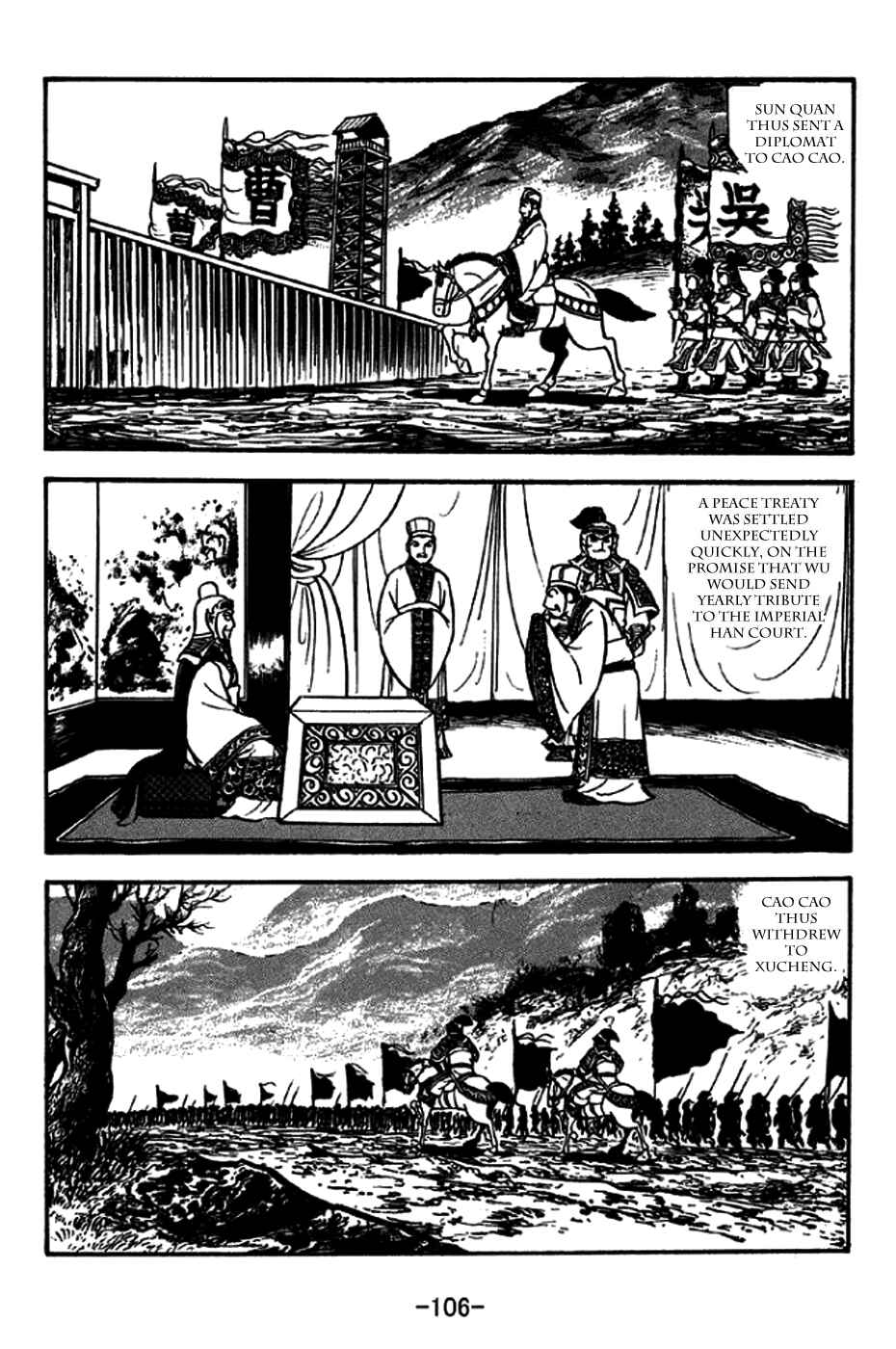 Page 27 Chapter 237 Sangokushi