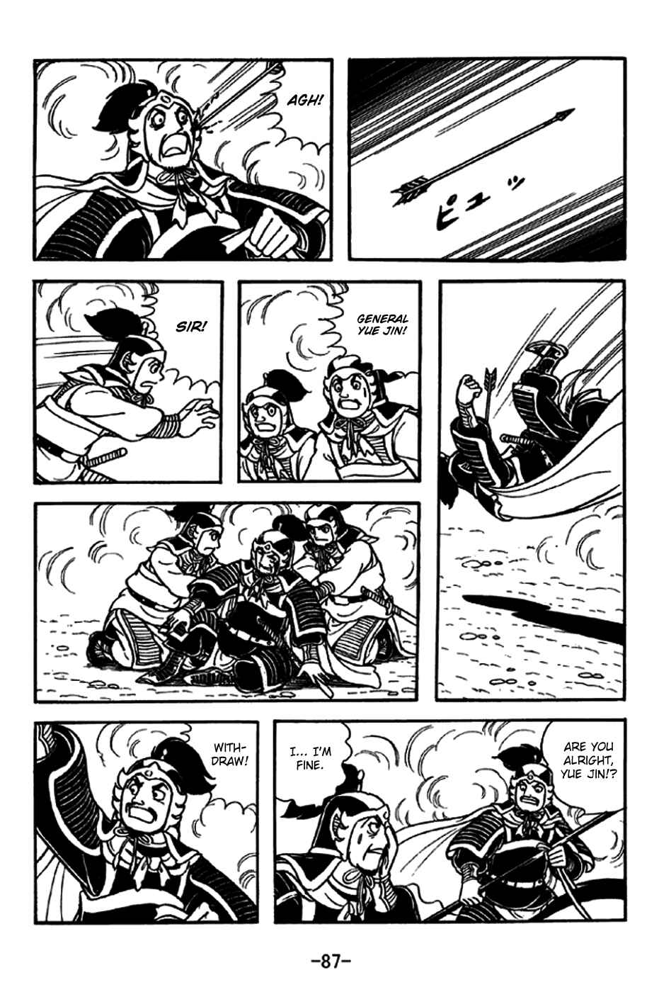 Page 8 Chapter 237 Sangokushi
