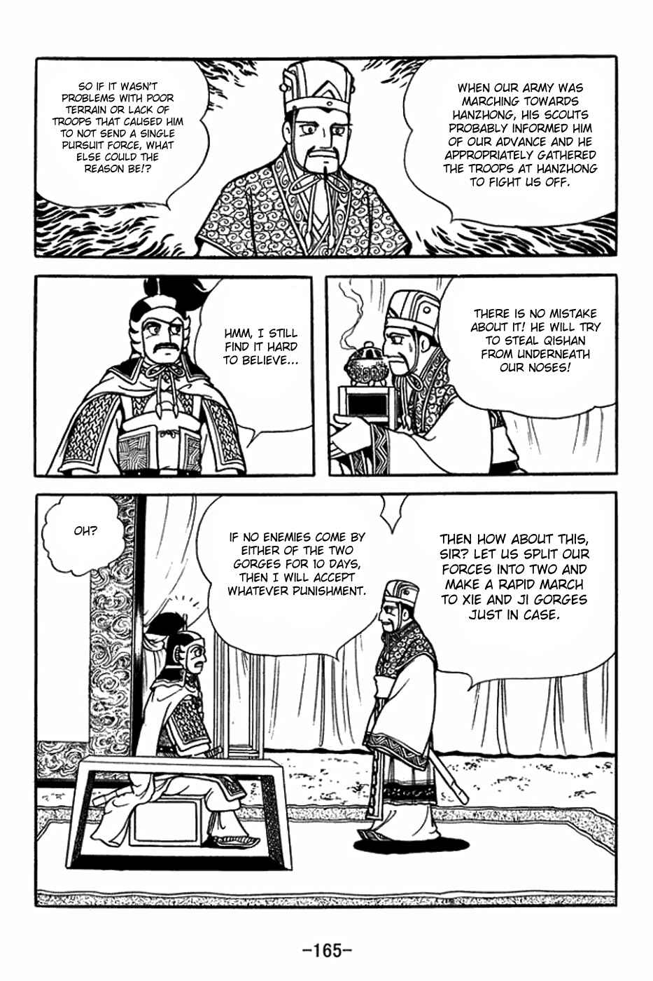Page 10 Chapter 391 Sangokushi