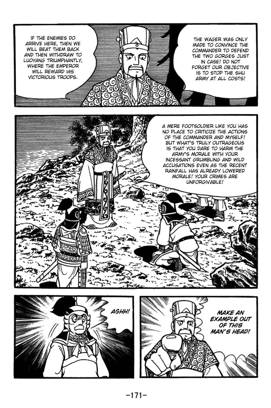Page 16 Chapter 391 Sangokushi