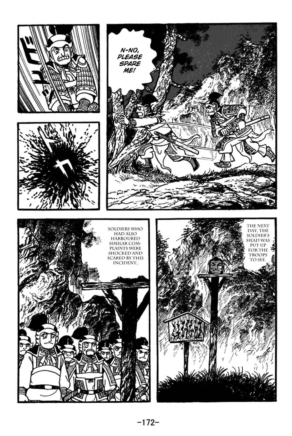 Page 17 Chapter 391 Sangokushi
