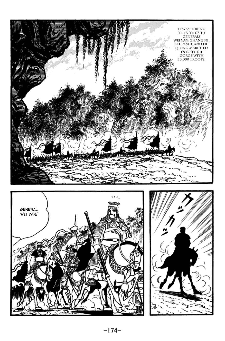 Page 19 Chapter 391 Sangokushi