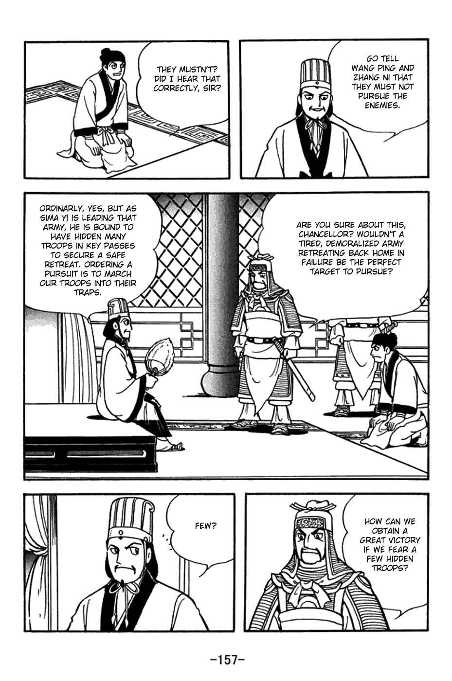 Page 2 Chapter 391 Sangokushi