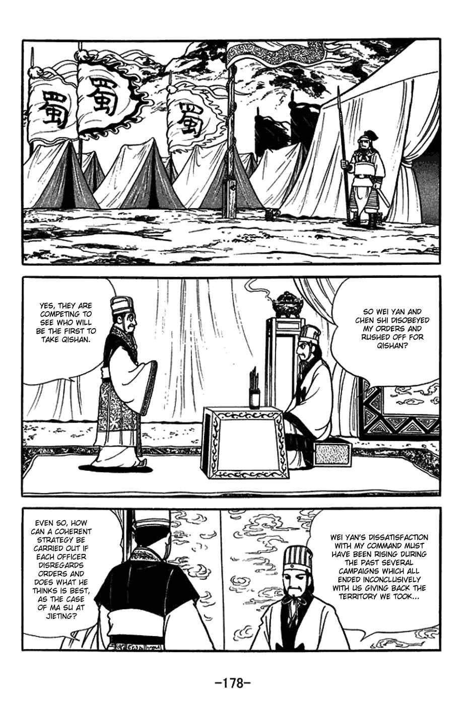 Page 23 Chapter 391 Sangokushi
