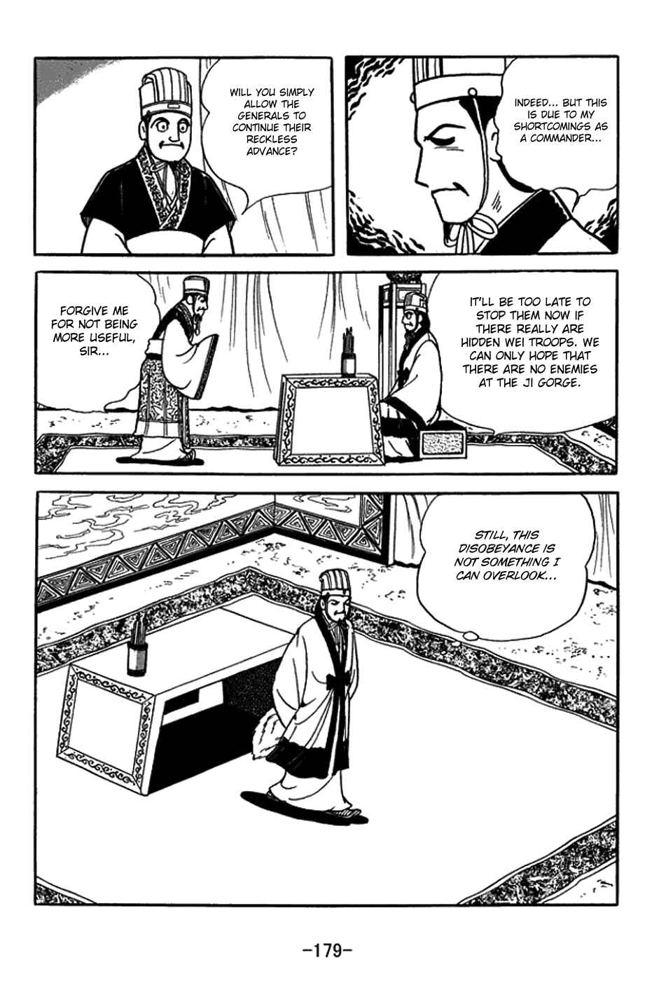 Page 24 Chapter 391 Sangokushi