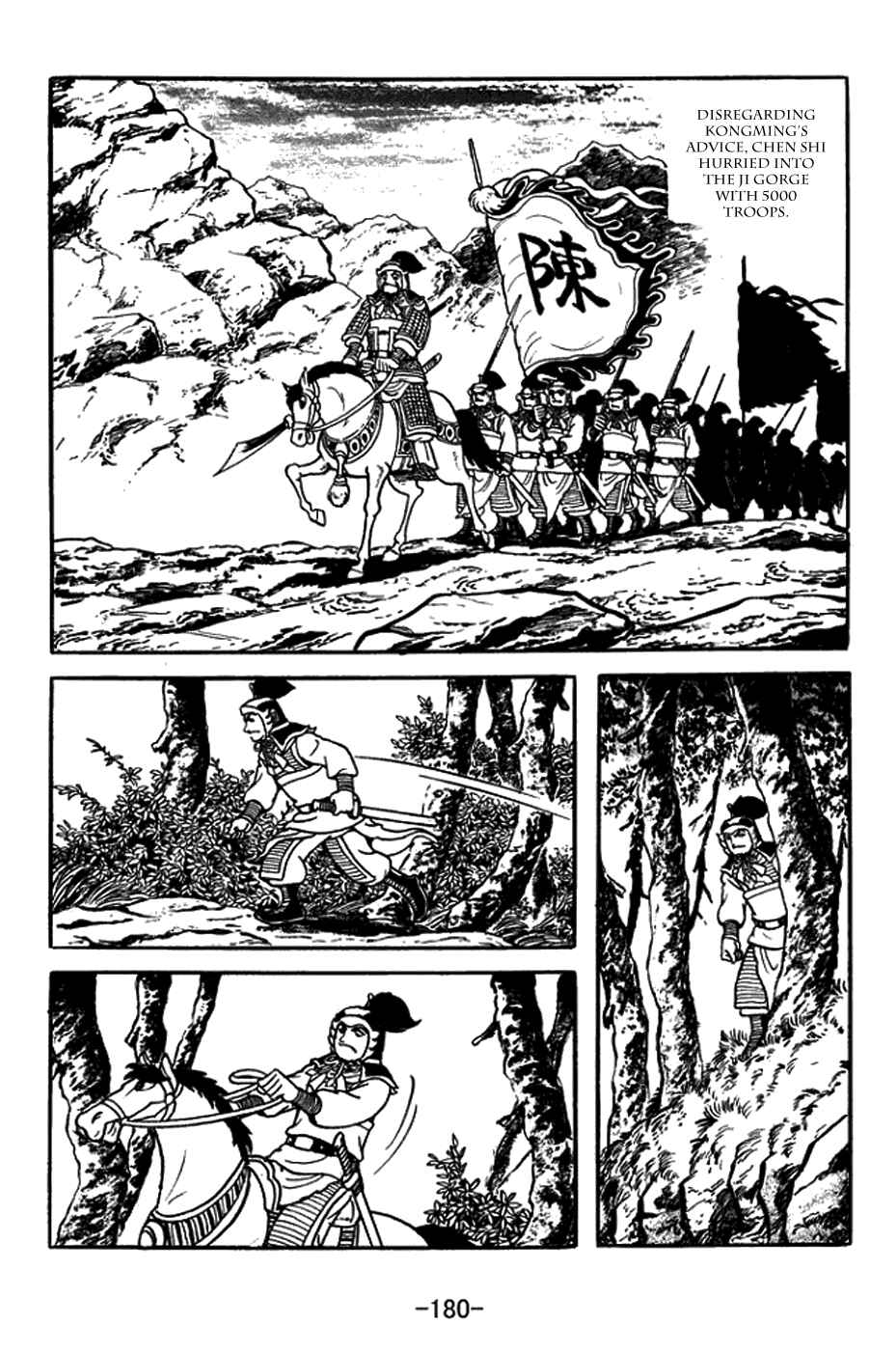 Page 25 Chapter 391 Sangokushi