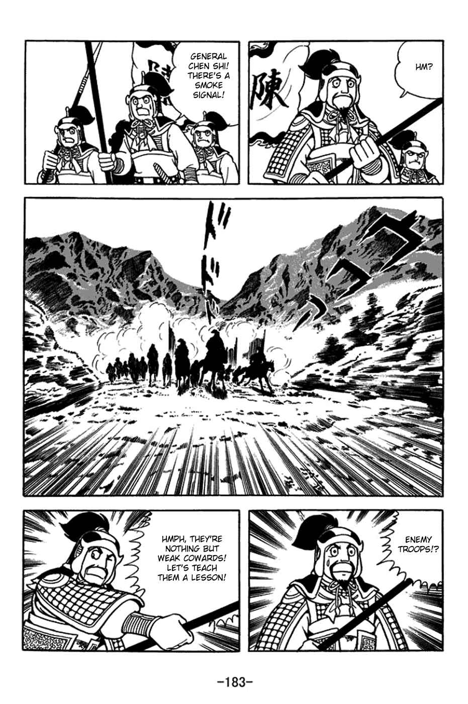 Page 28 Chapter 391 Sangokushi