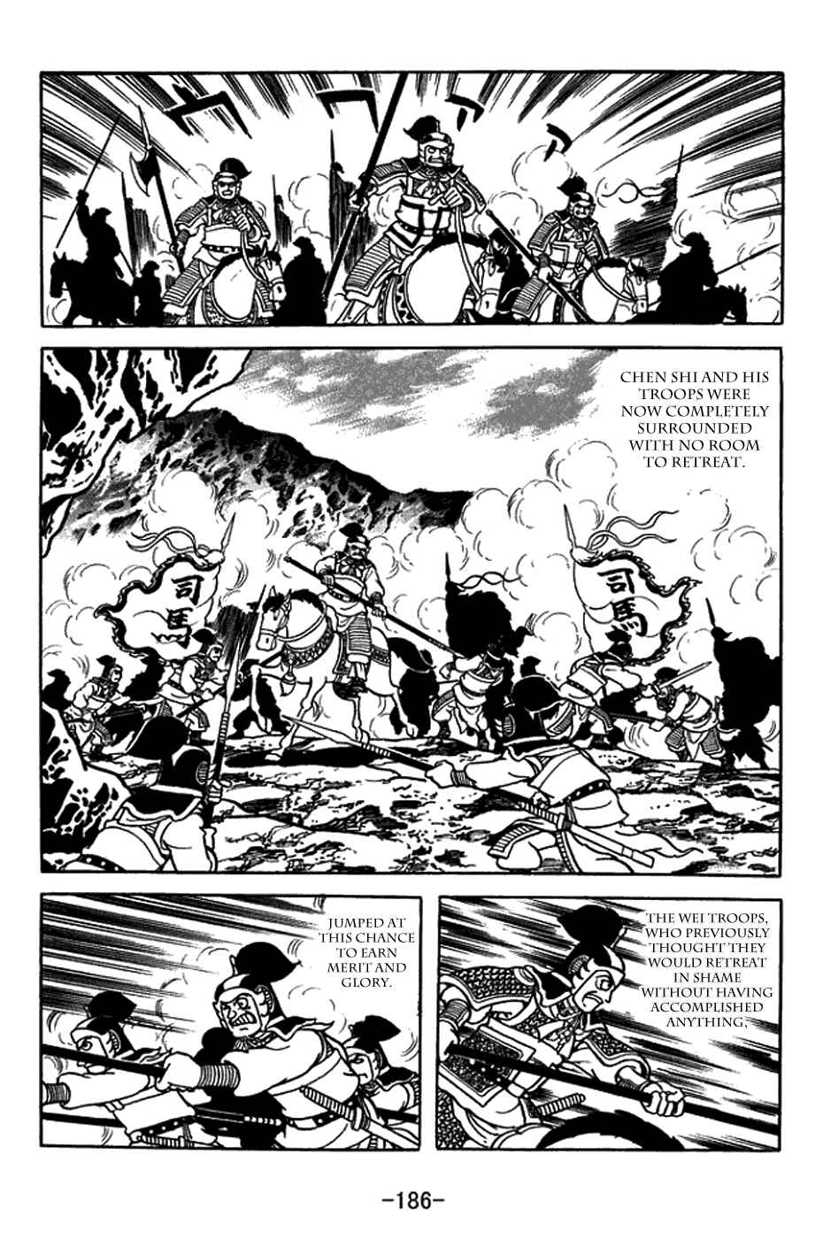 Page 31 Chapter 391 Sangokushi