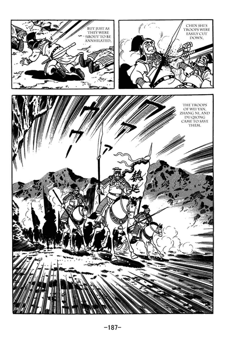 Page 32 Chapter 391 Sangokushi