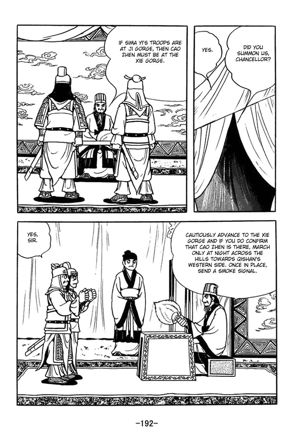 Page 37 Chapter 391 Sangokushi