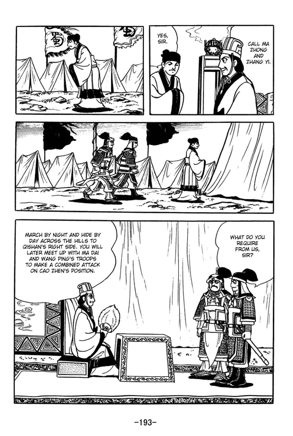 Page 38 Chapter 391 Sangokushi