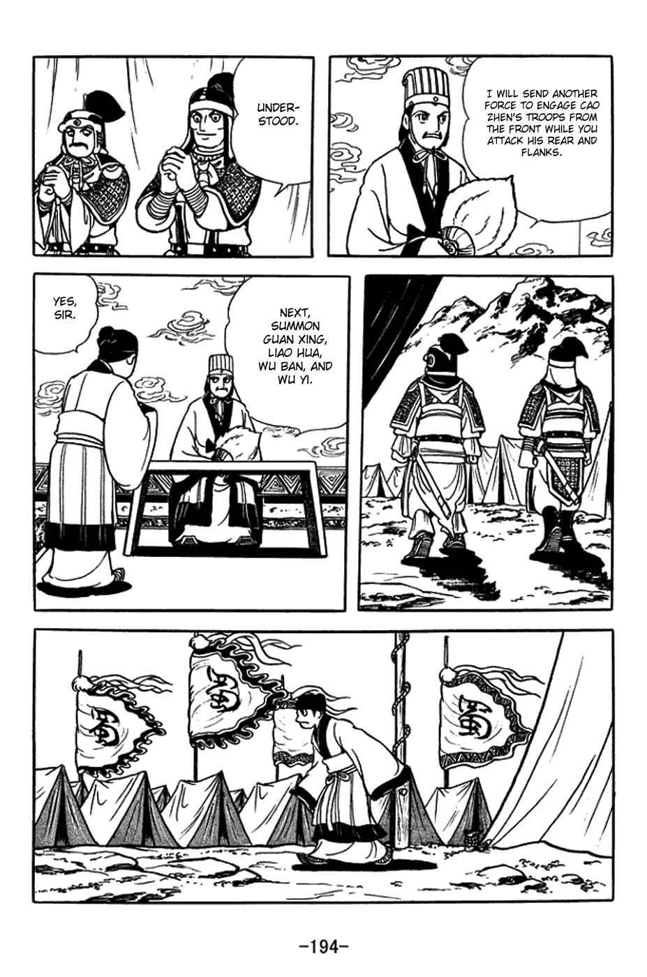 Page 39 Chapter 391 Sangokushi