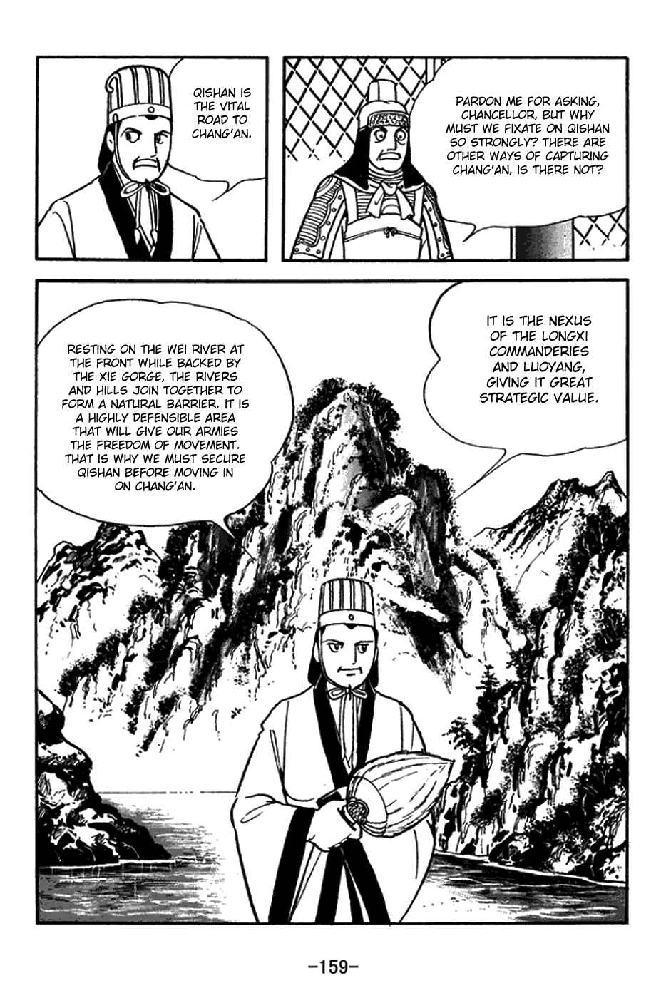 Page 4 Chapter 391 Sangokushi