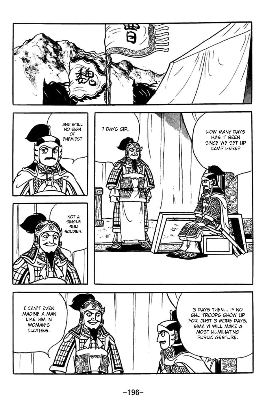 Page 41 Chapter 391 Sangokushi
