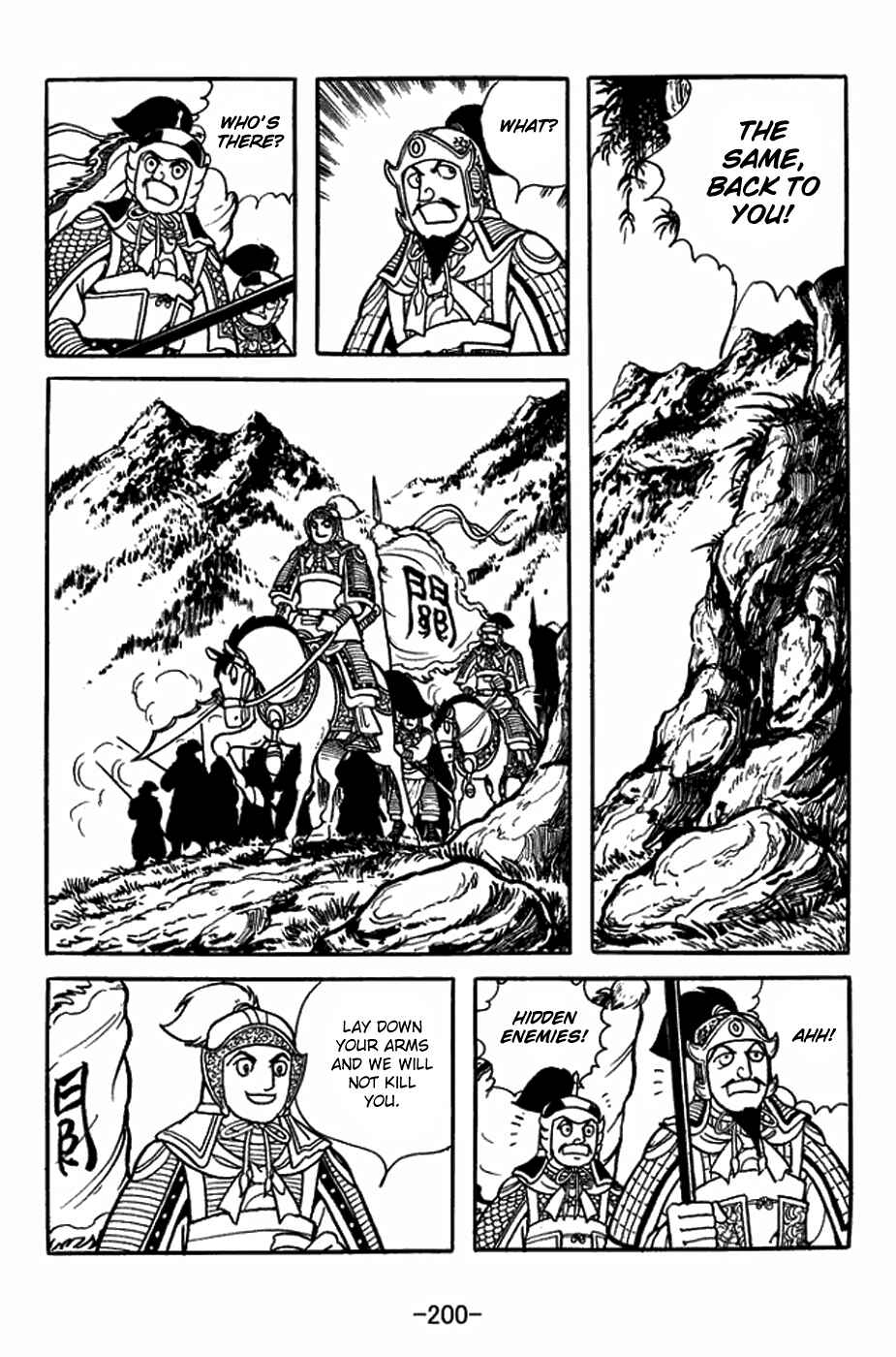 Page 45 Chapter 391 Sangokushi