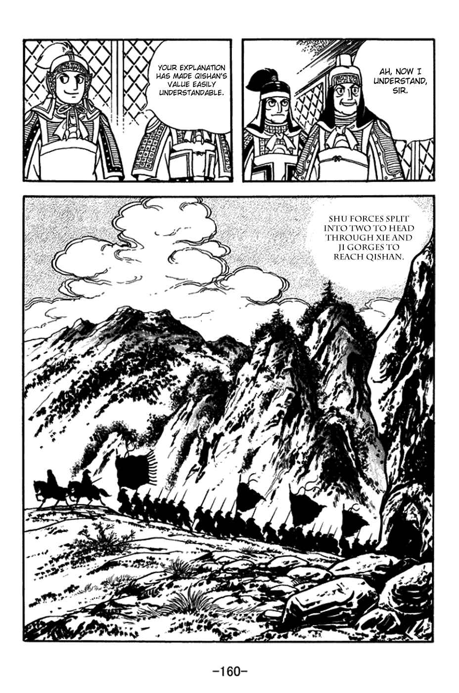 Page 5 Chapter 391 Sangokushi