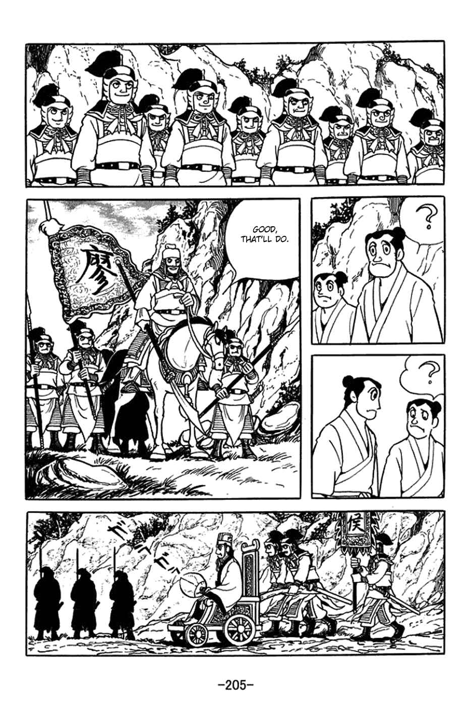 Page 50 Chapter 391 Sangokushi