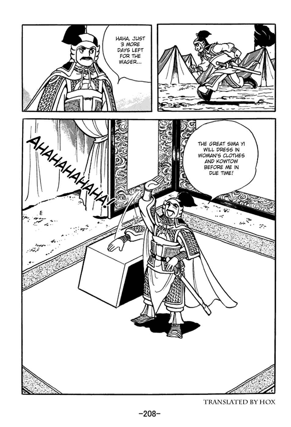 Page 53 Chapter 391 Sangokushi