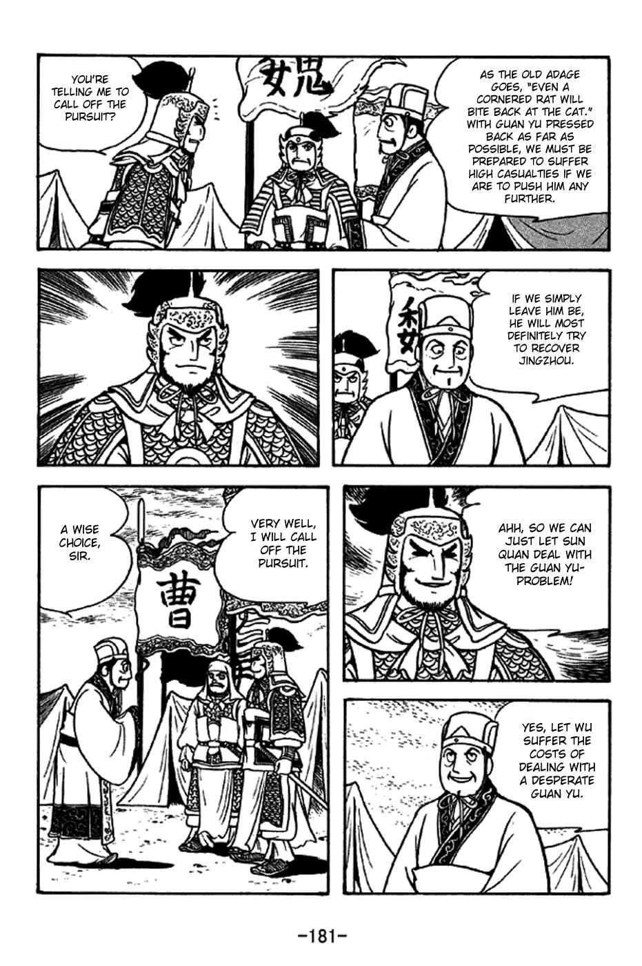 Page 14 Chapter 274 Sangokushi