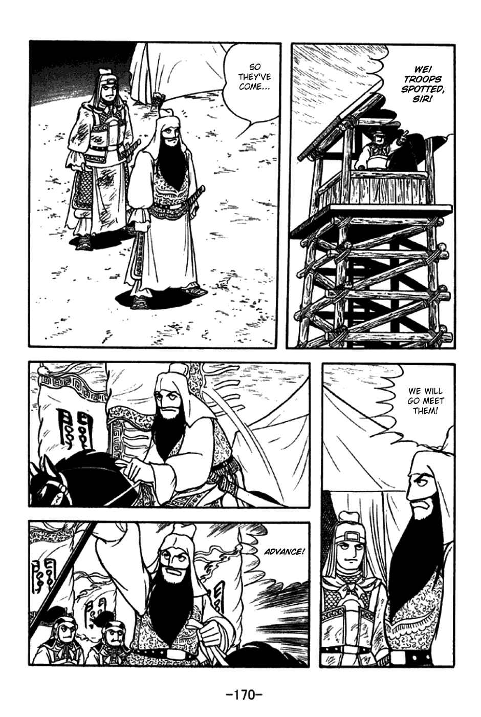 Page 3 Chapter 274 Sangokushi