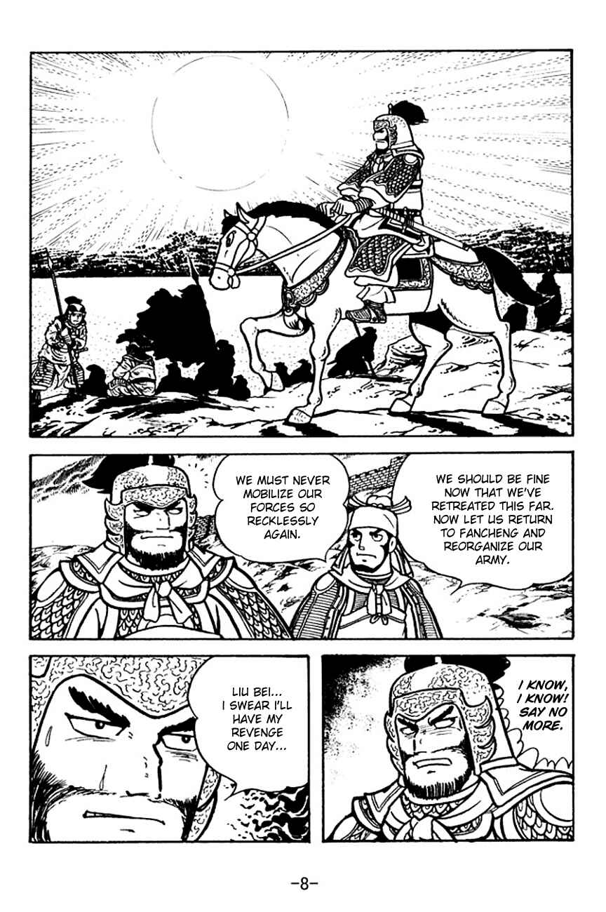 Page 11 Chapter 108 Sangokushi