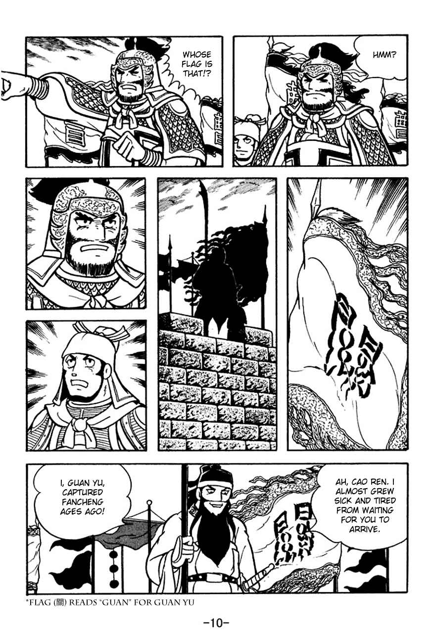 Page 13 Chapter 108 Sangokushi