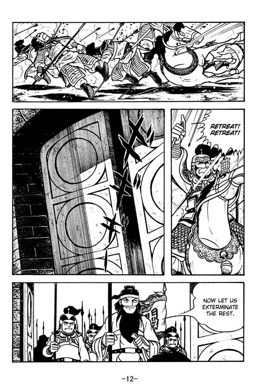 Page 15 Chapter 108 Sangokushi