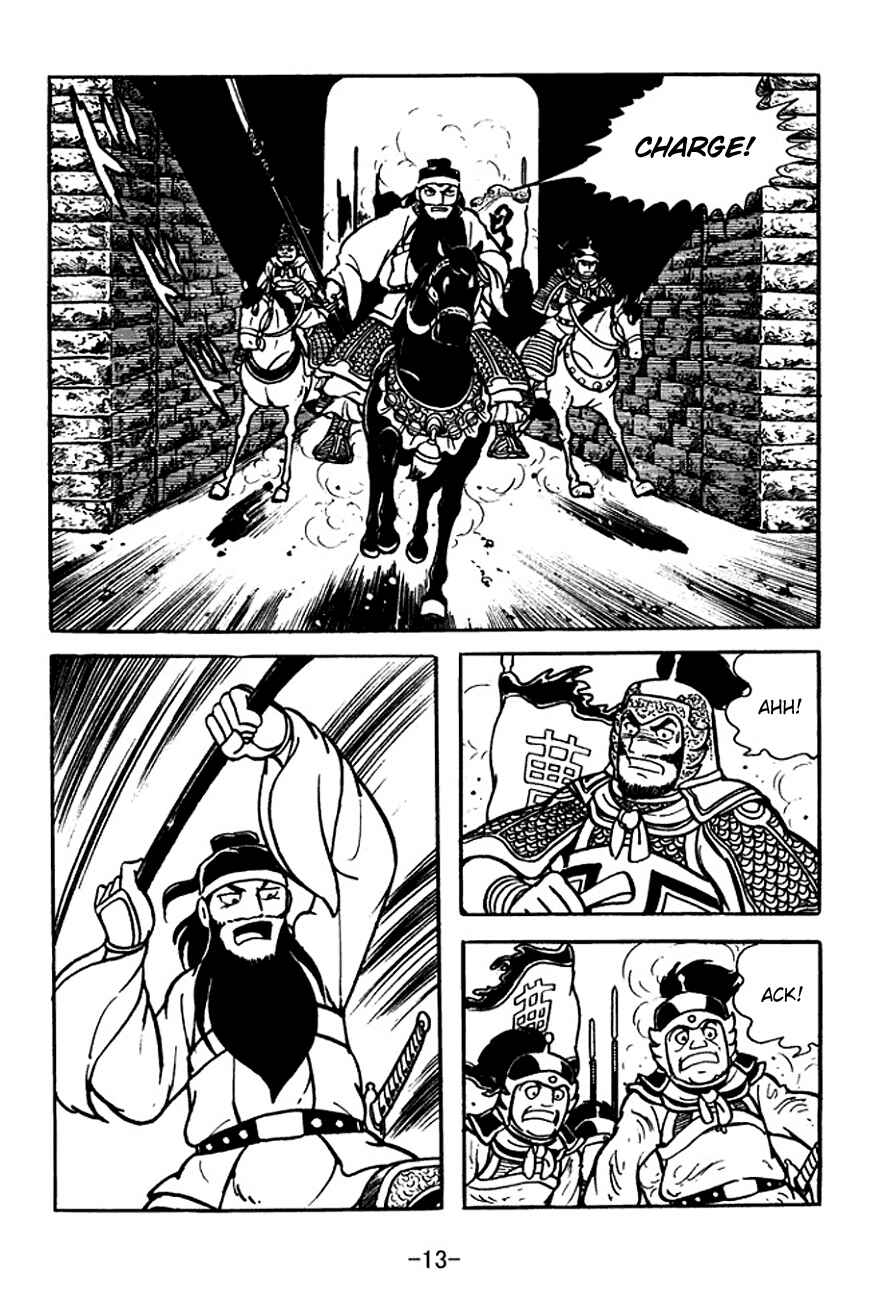 Page 16 Chapter 108 Sangokushi