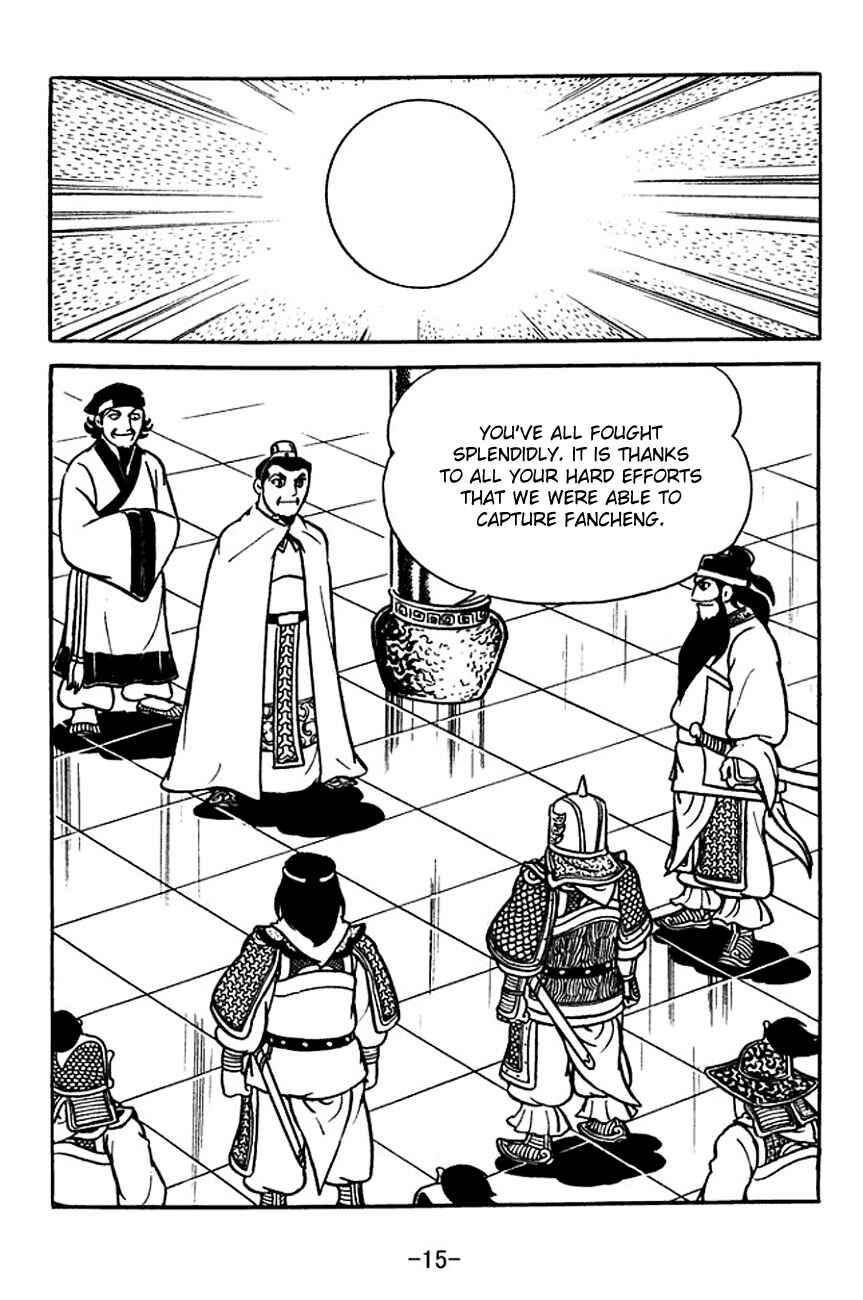 Page 18 Chapter 108 Sangokushi