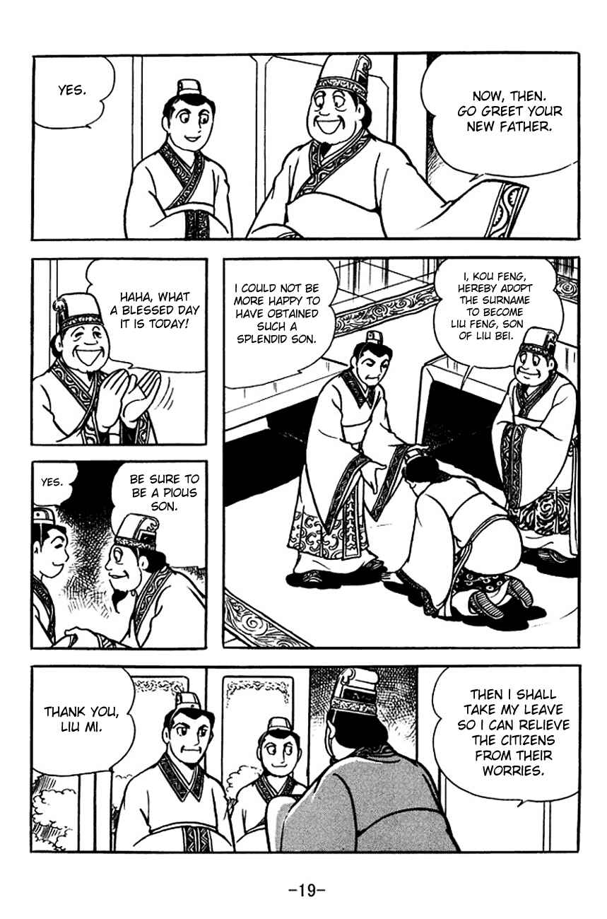 Page 22 Chapter 108 Sangokushi