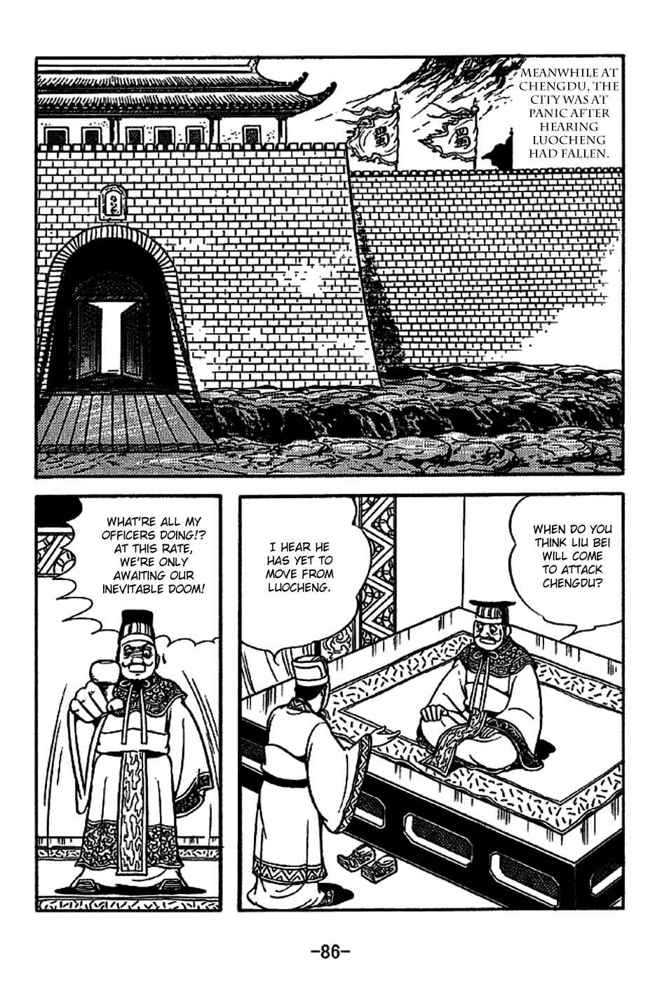 Page 13 Chapter 221 Sangokushi