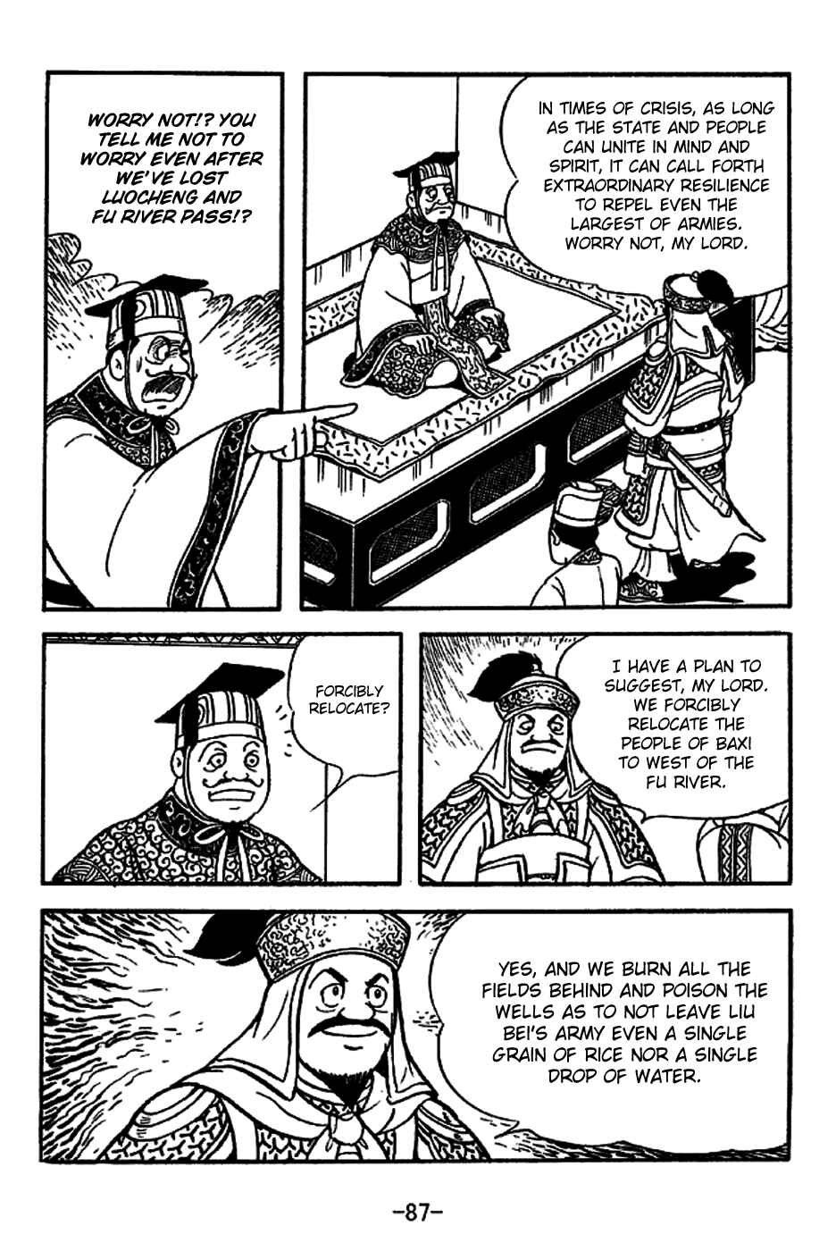 Page 14 Chapter 221 Sangokushi