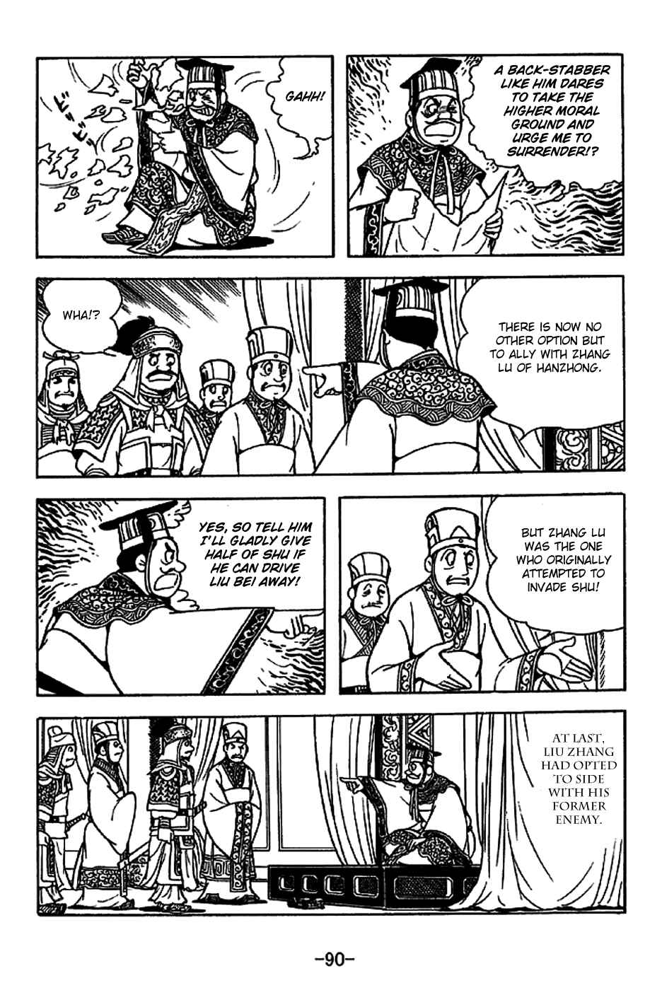 Page 17 Chapter 221 Sangokushi