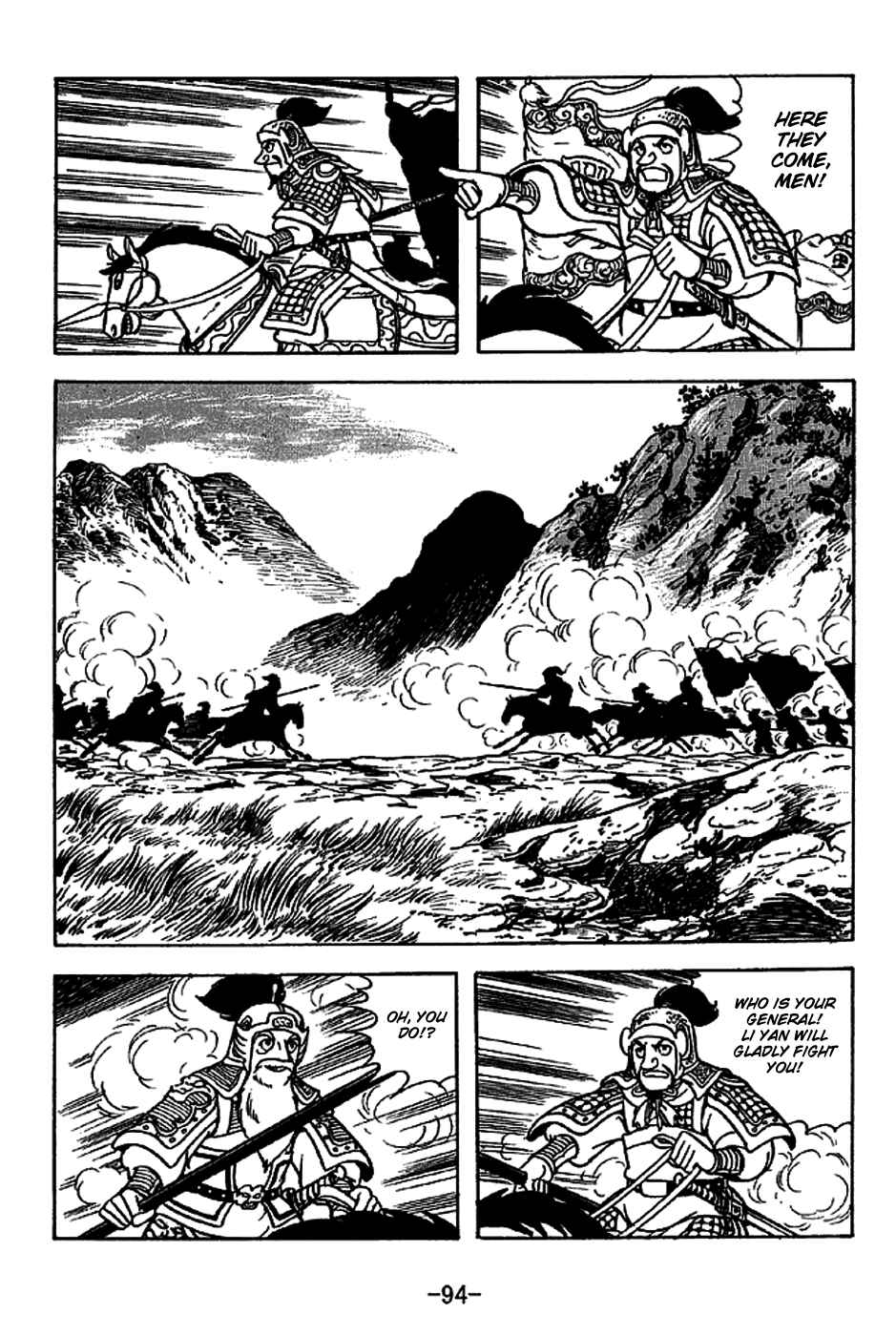 Page 21 Chapter 221 Sangokushi