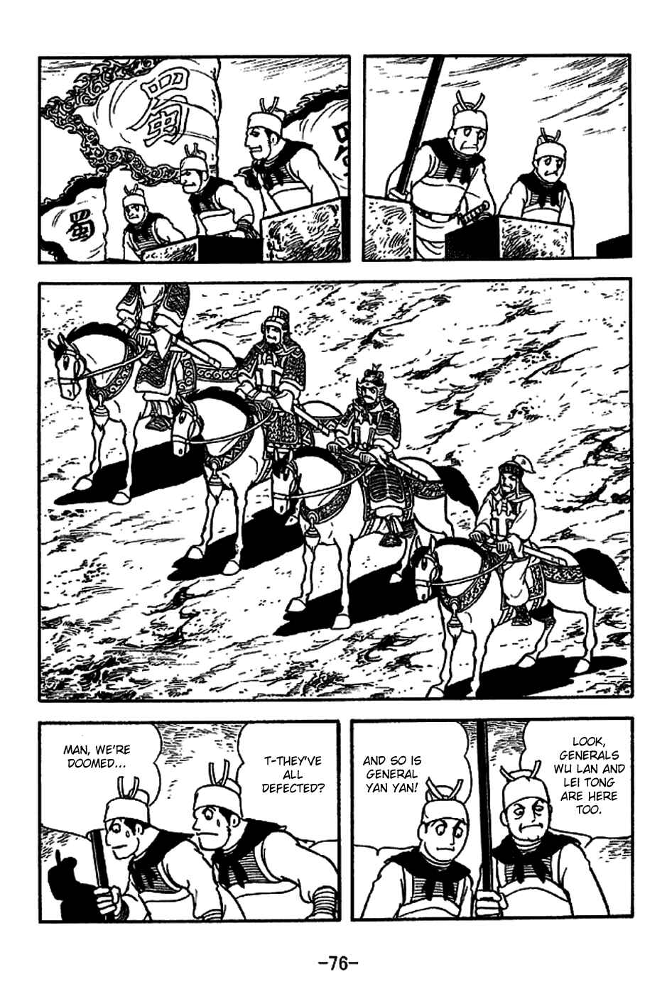 Page 3 Chapter 221 Sangokushi