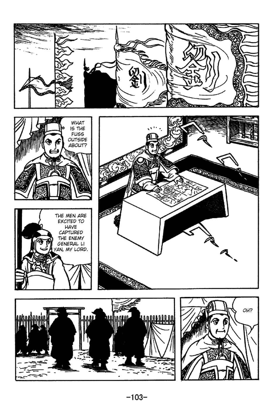 Page 30 Chapter 221 Sangokushi