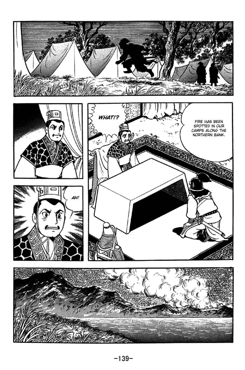 Page 16 Chapter 303 Sangokushi