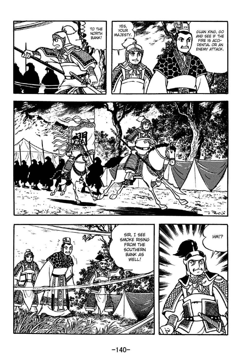 Page 17 Chapter 303 Sangokushi