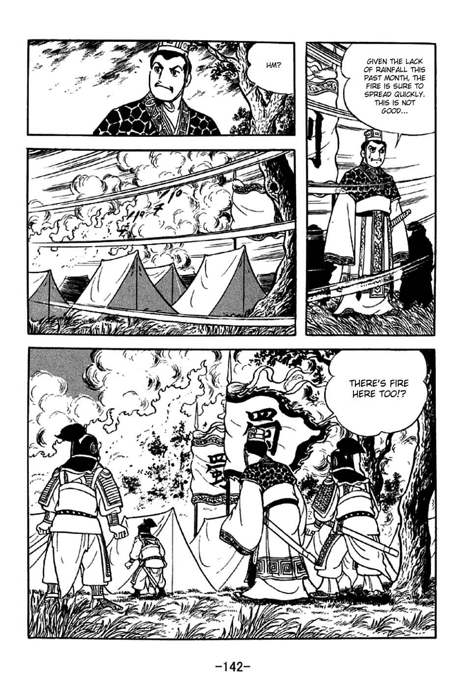 Page 19 Chapter 303 Sangokushi