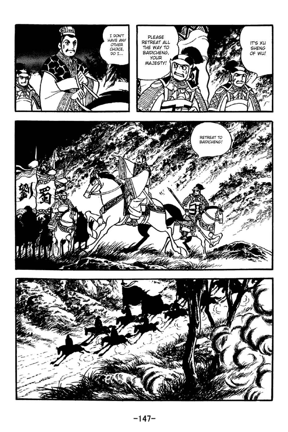 Page 24 Chapter 303 Sangokushi
