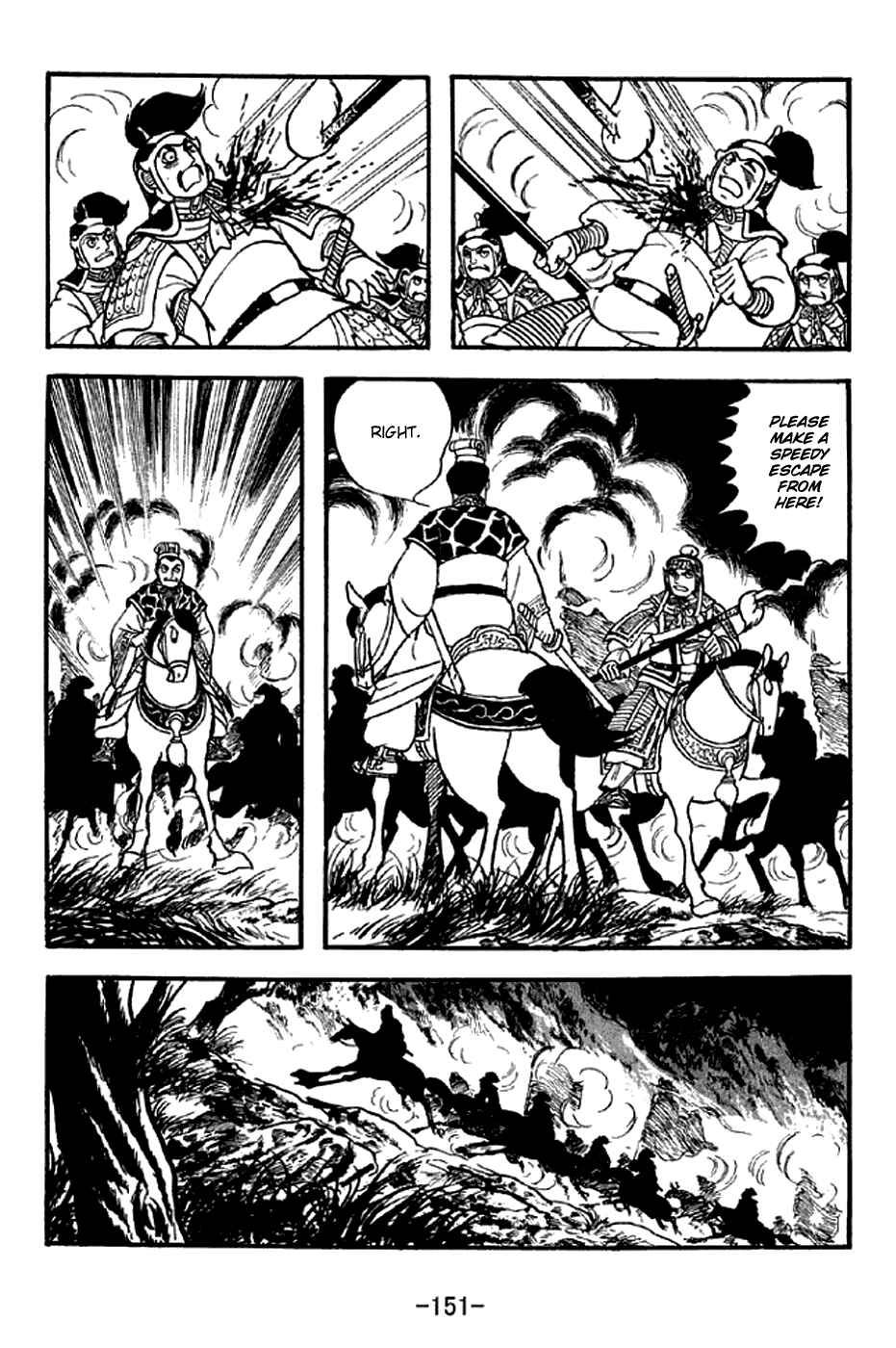 Page 28 Chapter 303 Sangokushi