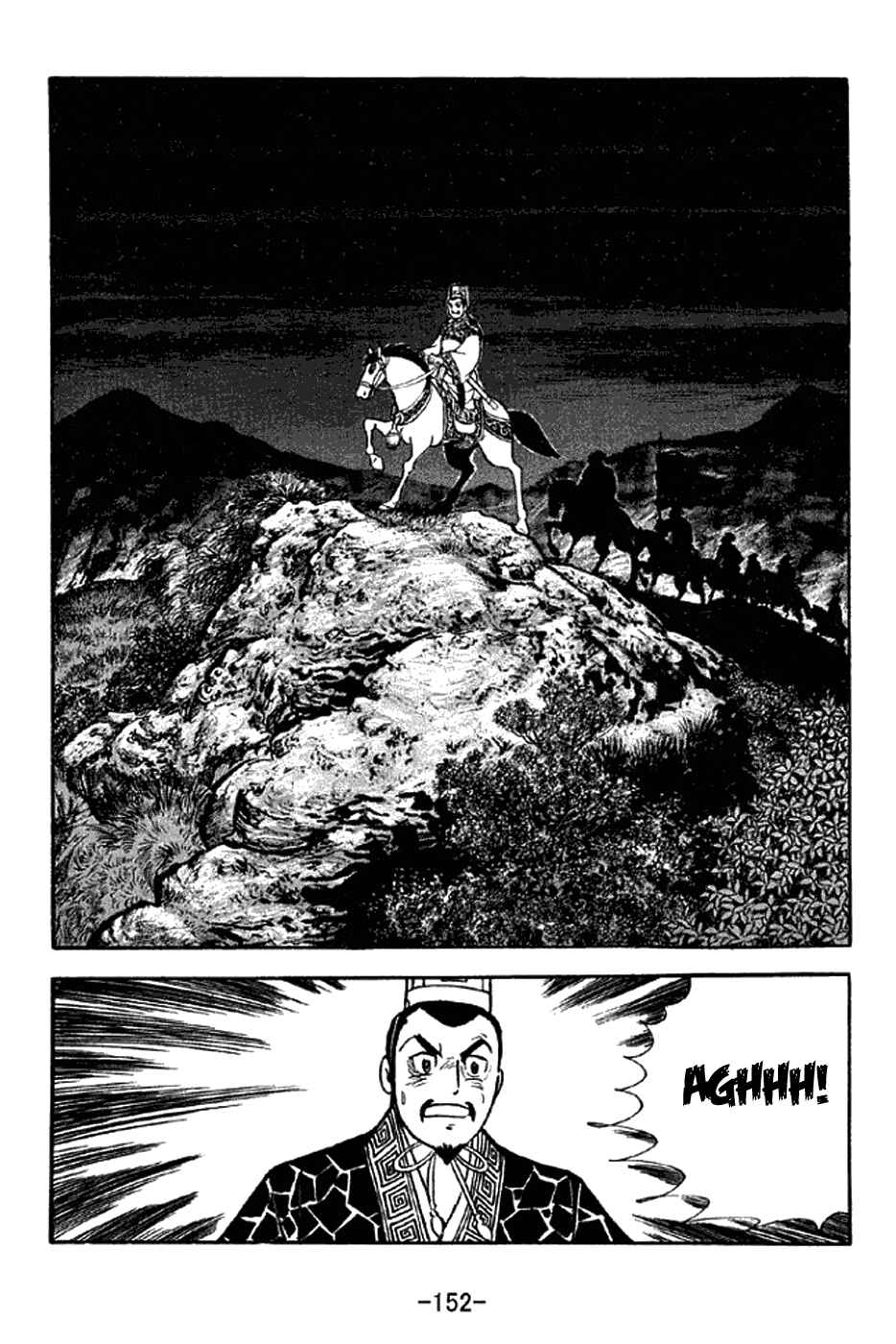 Page 29 Chapter 303 Sangokushi