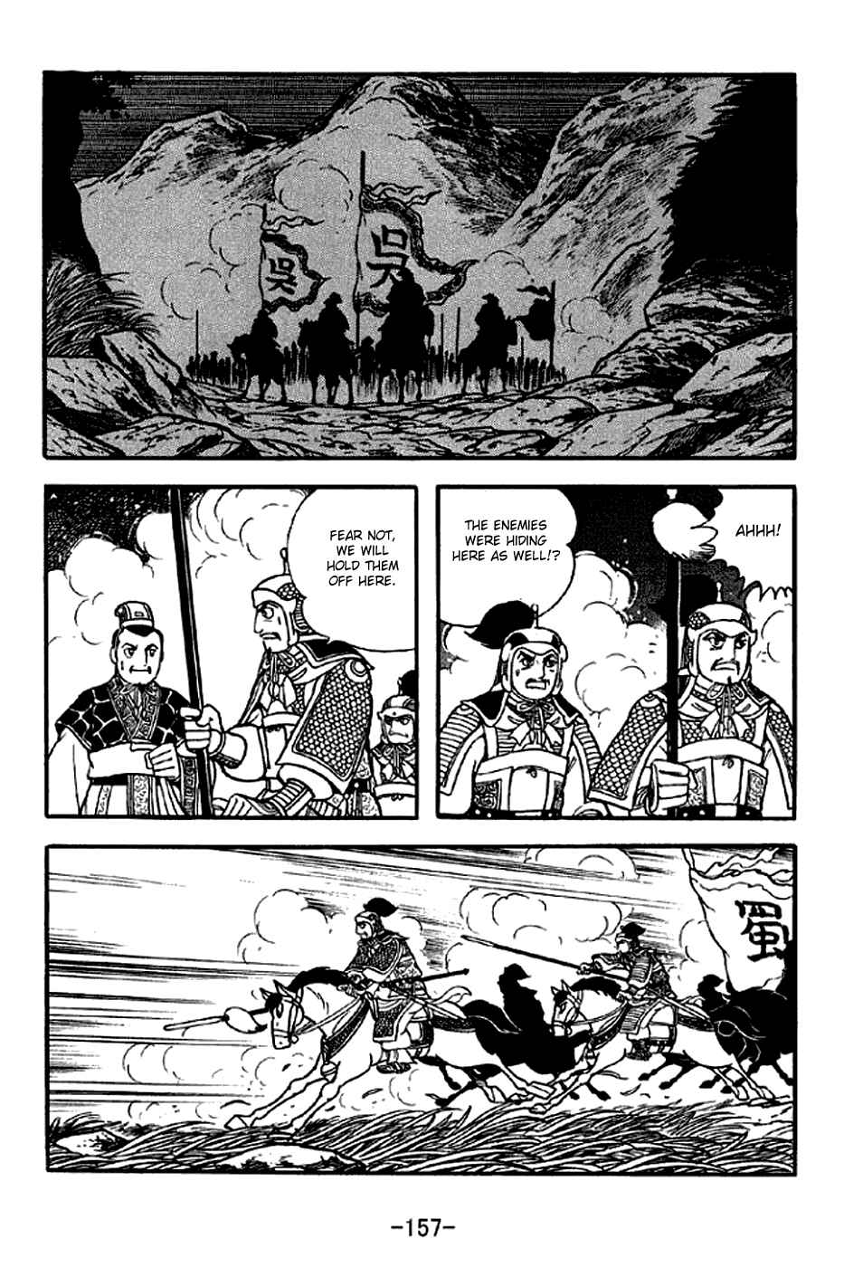 Page 34 Chapter 303 Sangokushi