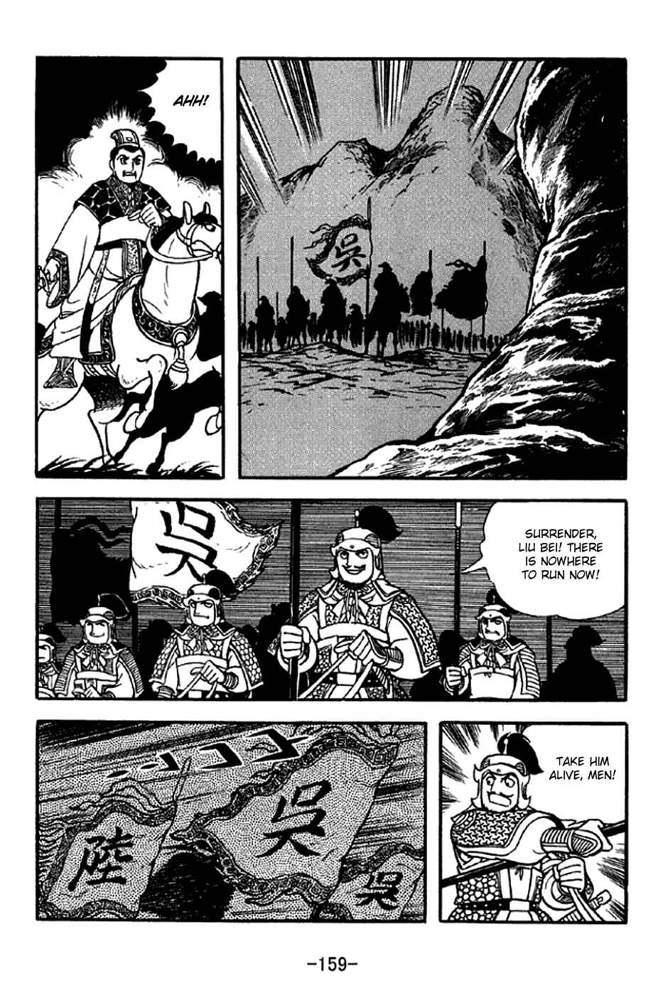 Page 36 Chapter 303 Sangokushi