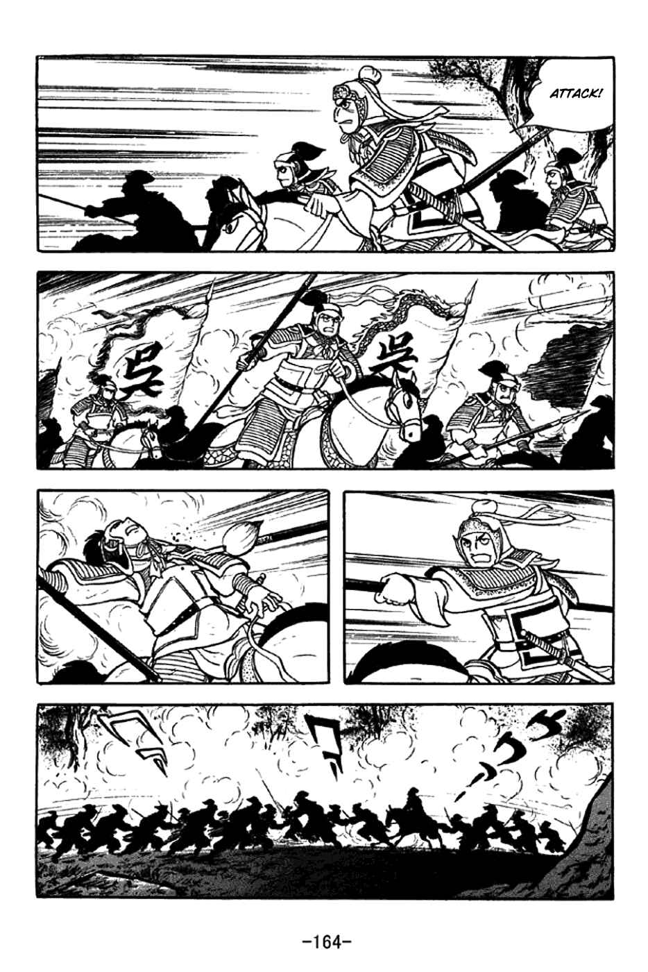 Page 41 Chapter 303 Sangokushi
