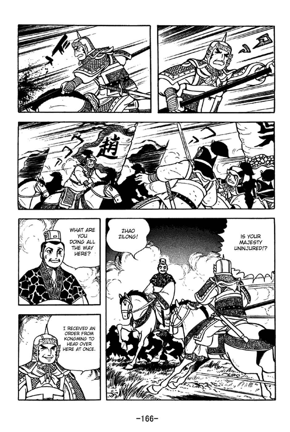 Page 43 Chapter 303 Sangokushi
