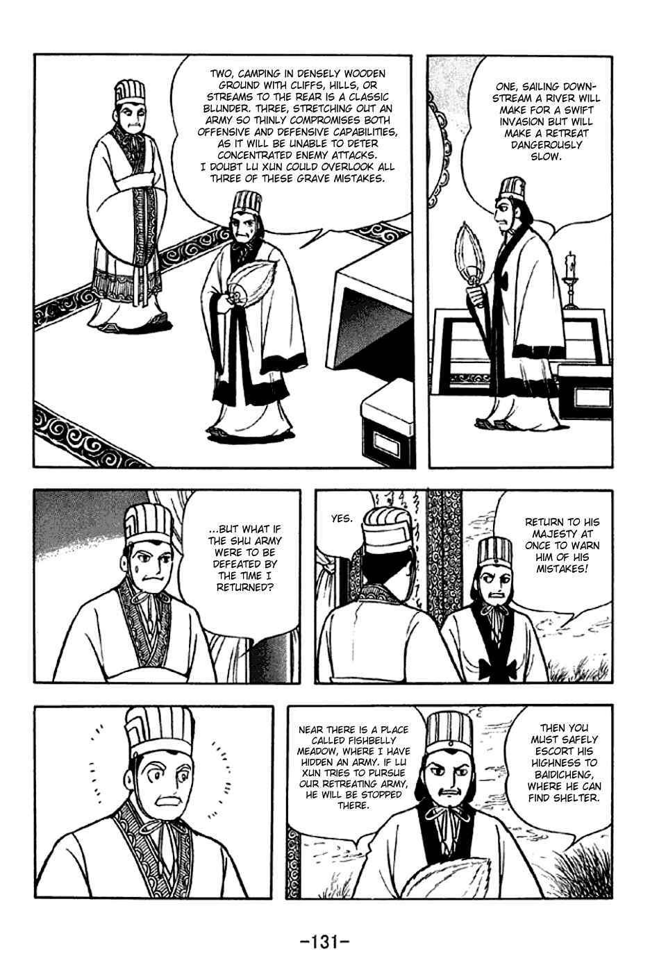 Page 8 Chapter 303 Sangokushi