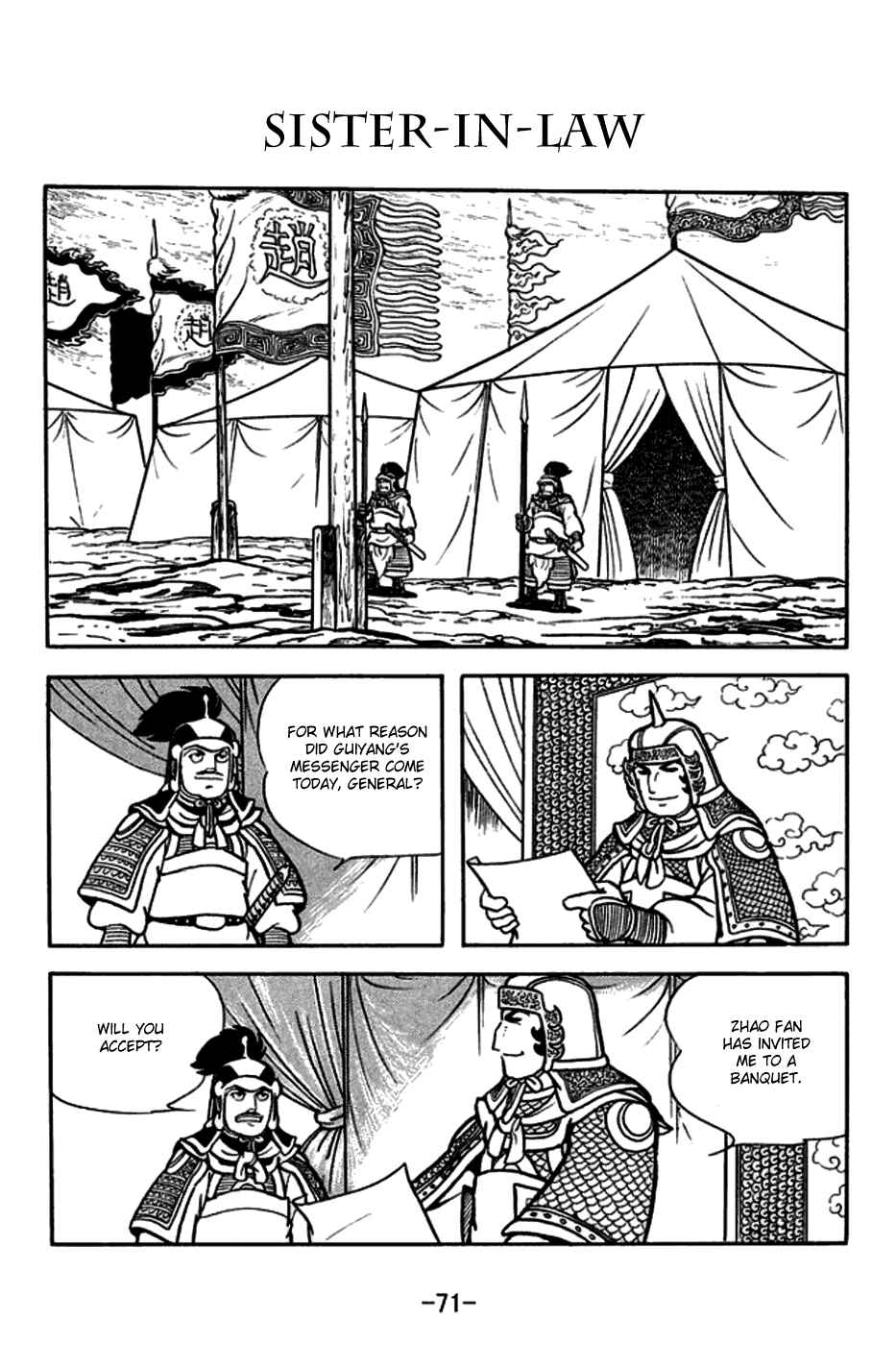 Page 1 Chapter 164 Sangokushi
